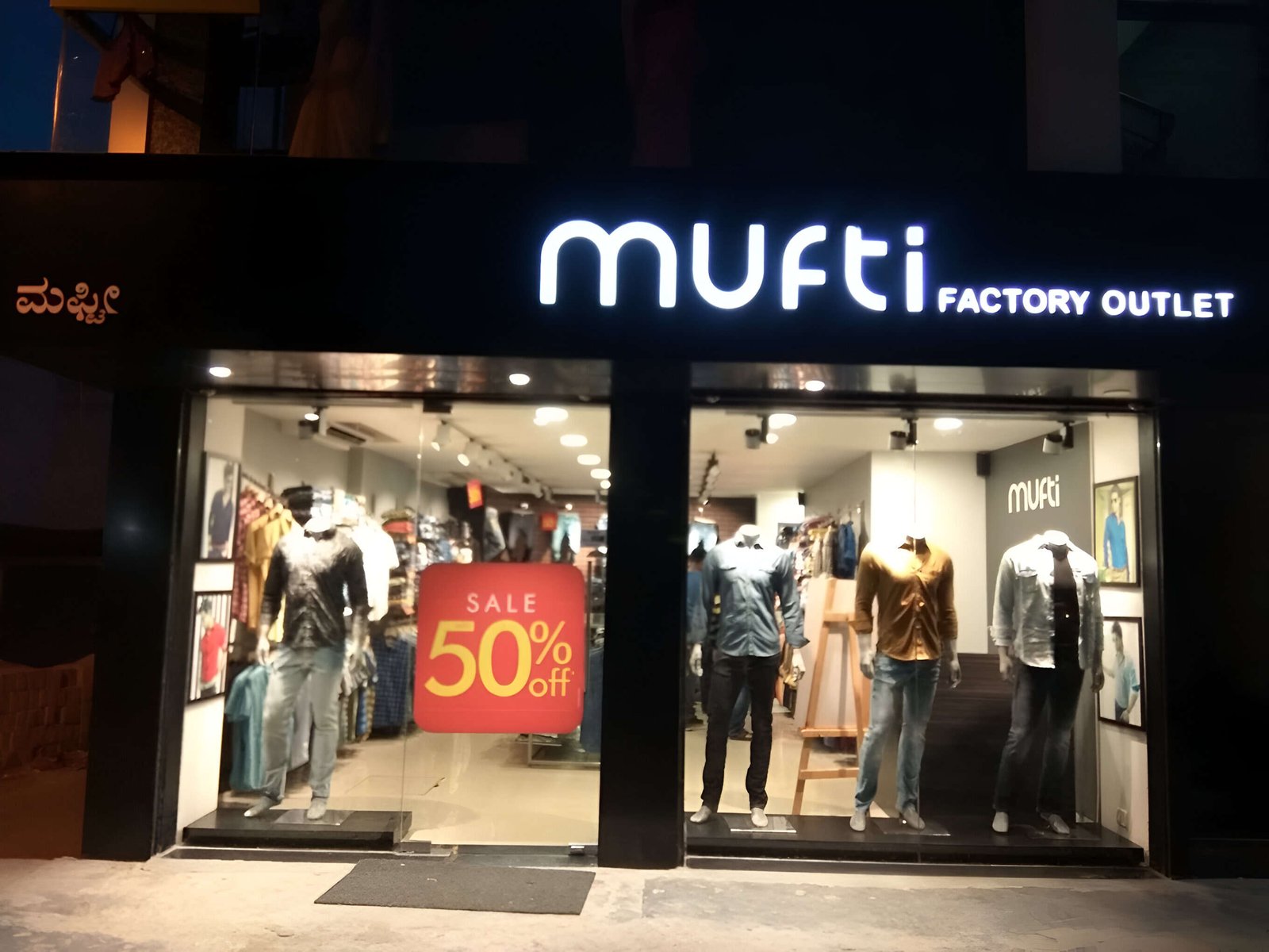 store_image